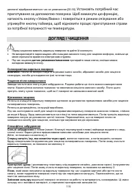 Страница 115
