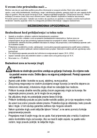 Страница 22