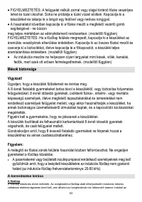 Страница 63