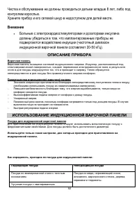 Страница 92