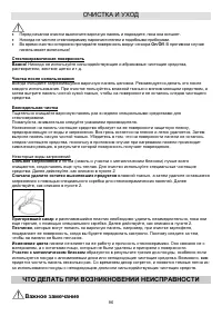 Страница 96