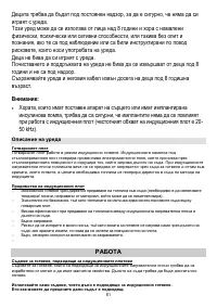 Страница 81