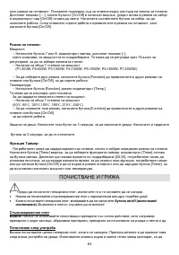 Страница 84