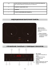 Страница 93