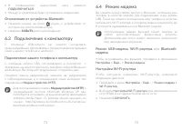 Страница 38
