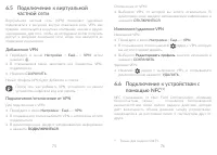 Страница 39