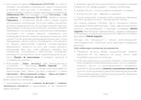 Страница 57