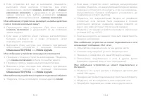 Страница 58