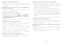 Страница 60