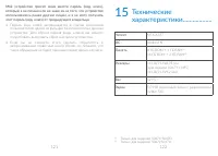 Страница 62