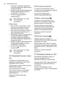 Страница 40