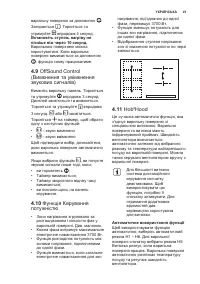 Страница 41