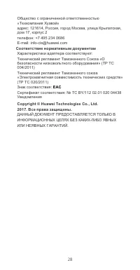 Страница 21