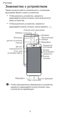 Страница 3