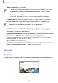 Страница 109