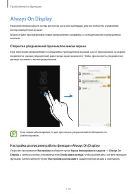 Страница 115