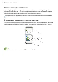 Страница 126