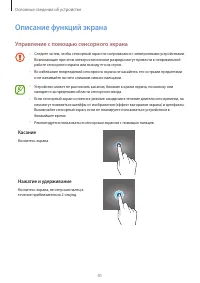 Страница 41