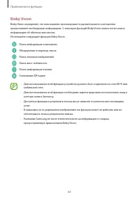 Страница 63