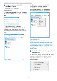 Страница 20