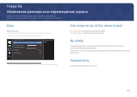 Страница 28
