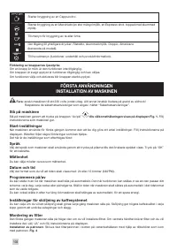 Страница 106