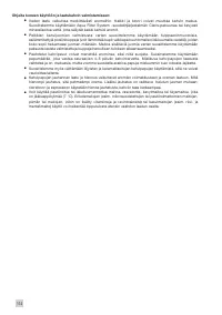 Страница 118