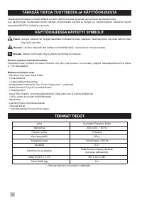 Страница 120