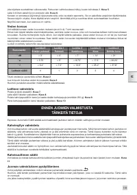Страница 123
