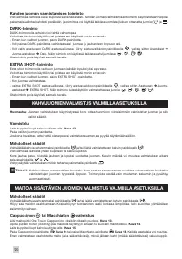 Страница 124