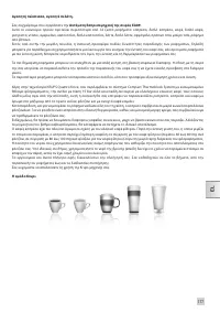 Страница 181