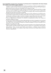 Страница 182