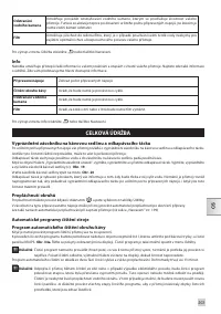 Страница 207
