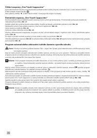 Страница 208