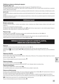 Страница 221