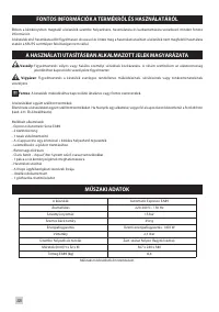 Страница 232