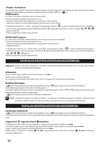 Страница 236