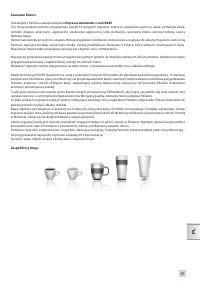 Страница 245