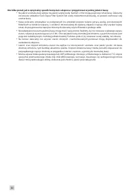 Страница 246