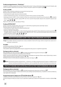 Страница 252