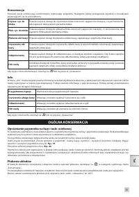 Страница 255