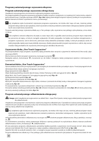 Страница 256