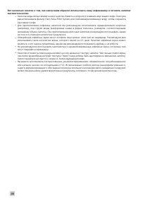 Страница 262