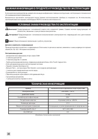 Страница 264