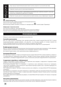 Страница 266
