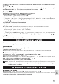 Страница 269