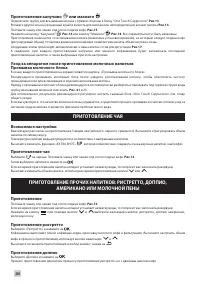 Страница 270