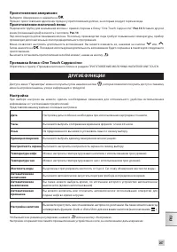Страница 271