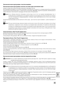 Страница 273