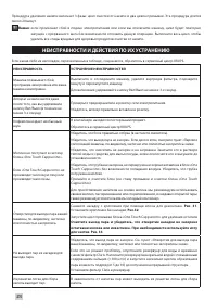 Страница 274